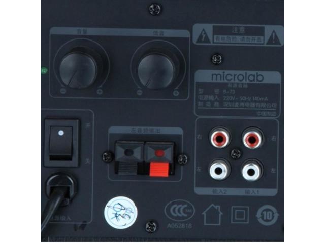 Boxe 2.0 Microlab B73