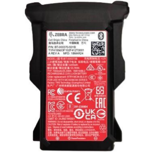 Zebra battery