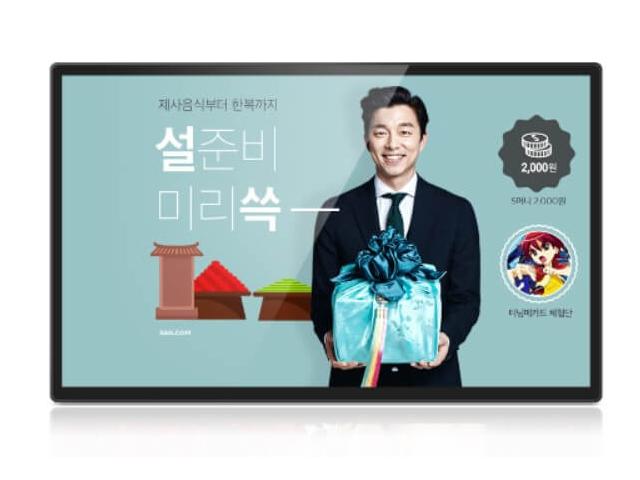 Display Interactiv EvoBoard EV-WF2706T Seria WF06T, 27inch, 1920x1080pixeli, Black