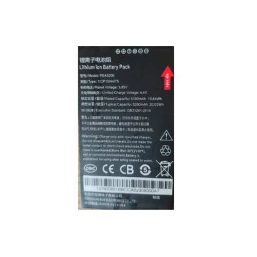 Acumulator Hikvision DS-MH1330-T3 pentru DS-MDT301, 3.85 V, 19.64 Whr, 5100 mAh, Black