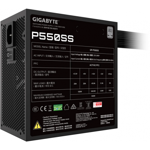 Sursa Gigabyte P550SS, 550W