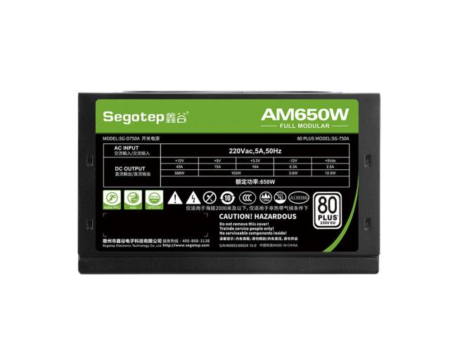 Sursa Segotep AM650, 650 W