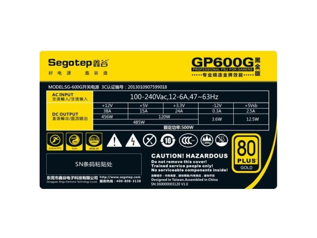 Sursa Segotep GP600G, 500W